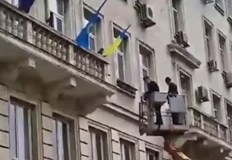 Знамето на Украйна беше свалено от фасадата на Столичната община