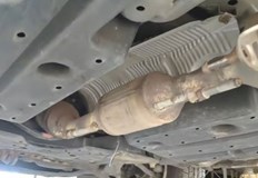 Сигнал за посегателството е подаден вчера сутринтаВчера сутринта около 09 44