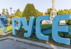 Градът е бил известен с множество имена които се сменяли