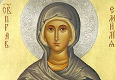 На този ден църквата почита Св Емилия Тя е известна