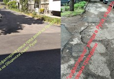 Открийте многото разлики Това пише под колаж във фейсбук русенецът Миро