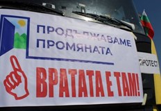 За да има диалог трябва да има две страниНаясно сме