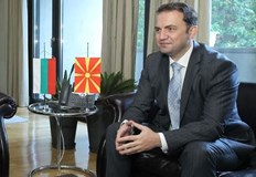 Това заяви външният министър на РС МакедонияМоже би това е