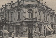 Гирдап е била акционерно спестително дружествоДнес кредитирането и банковото дело