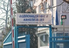 Регионалният министър Гроздан Караджов е разпоредил незабавна проверка на ВиК