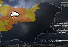 Очаква се мощна гръмотевична активност с градушкиВ следващите дни атмосферата