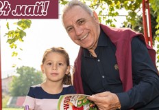 Футболната легенда честит празника на всички българиДнешният 24 май е