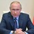 Проучване: 79% от руснаците имат доверие на Владимир Путин