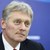 Песков: Фалшива е информацията, че ще спрем доставките на газ за Финландия