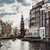 Убити и тежко ранени след стрелба в дом за хора с увреждания в Нидерландия