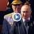 Владимир Путин: Русия даде превантивен отпор на агресията