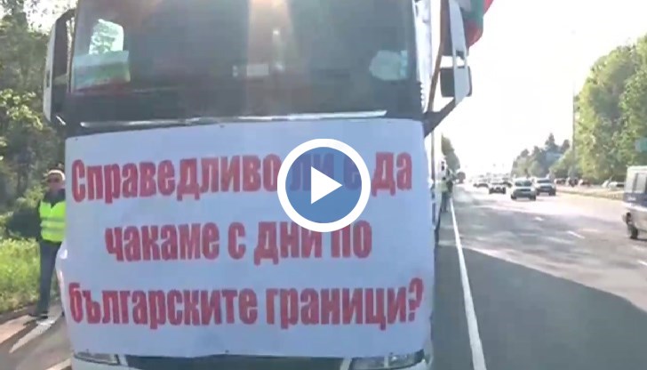 „Напрежението продължава да расте. Г-н Събев и г-н Караджов наливат масло в огъня. След вчерашните им изказвания се организираха протести в много градове, където такива не бяха обявени. Вълната е тръгнала, протестът ще е мащабен днес”, заяви Магдалена Милтенова