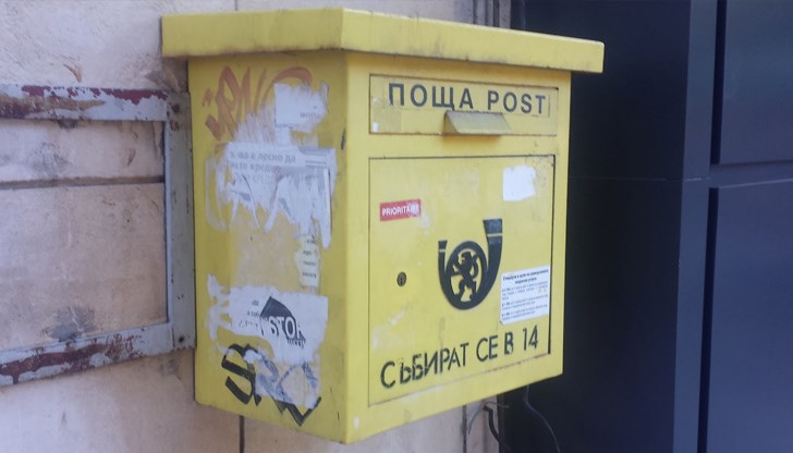 Изискана е информация от ДАНС, ГДБОП, ГДНП, СДВР дали извършват проверка за хакерската атака