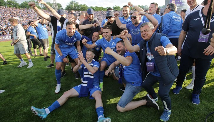 "Сините" се поздравиха с първи трофей от 13 години