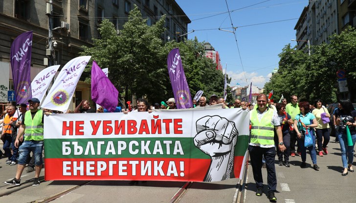 Съвместно с КНСБ и "Подкрепа" от ТЕЦ "Марица 3" планират масови протести в София през следващата седмица