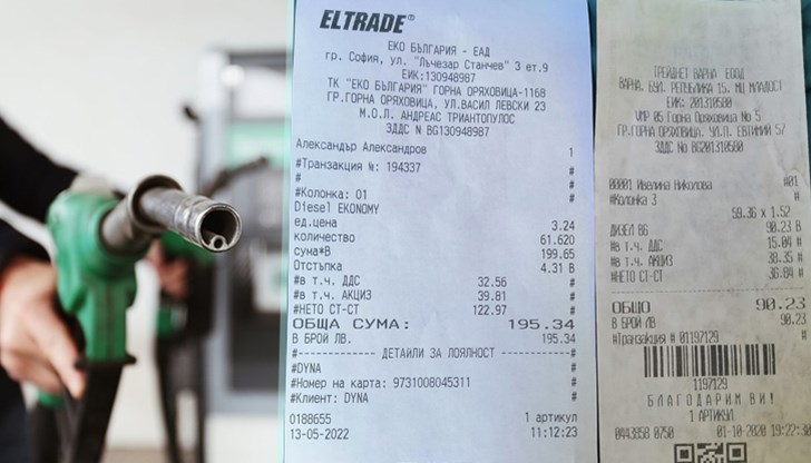 Можете да благодарите на Христо Иванов, Иво Мирчев и цялата плеяда "политолози", "икономисти" и "социолози" Можете да благодарите на Христо Иванов, Иво Мирчев и цялата плеяда "политолози", "икономисти" и "социолози"