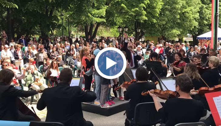 В забавното събитие се включиха малки и големи любители на музиката