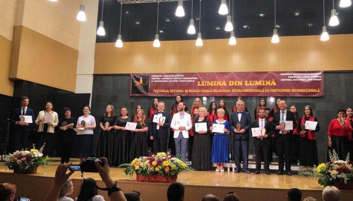 Участието на русенския хор се осъществи по инициативата и със съдействието на Асоциация „Еврорегион Данубиус Участието на русенския хор се осъществи по инициативата и със съдействието на Асоциация „Еврорегион Данубиус