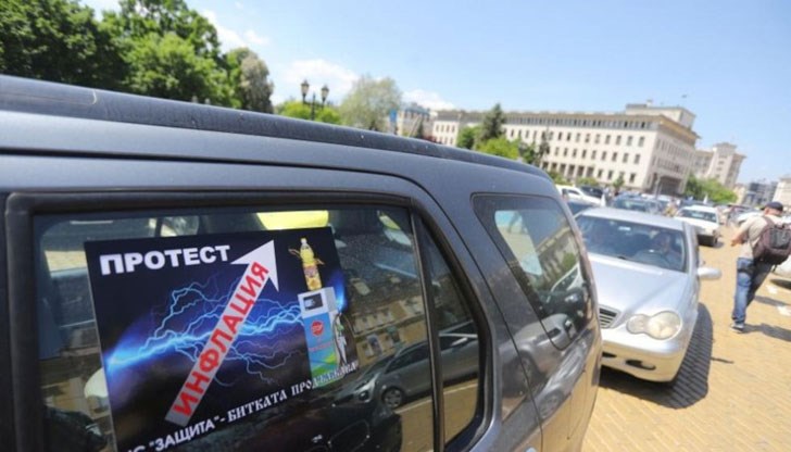 Демонстрантите от Синдикат „Защита“ искат по-високи заплати