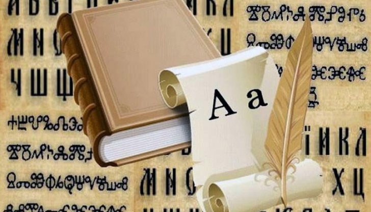 Двете азбуки – кирилица и глаголица – съществуват паралелно и се употребяват в богослужения, за писане на държавни и религиозни документи, книги