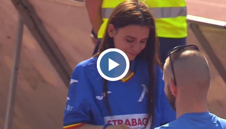 Мъжът падна на колене пред препълнения Национален стадион „Васил Левски”, а любимата му прие да се омъжи за него