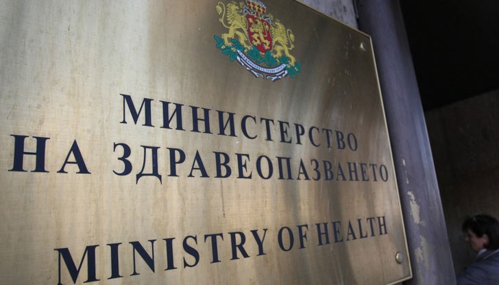 Здравното министерство избори симптомите на заболяването