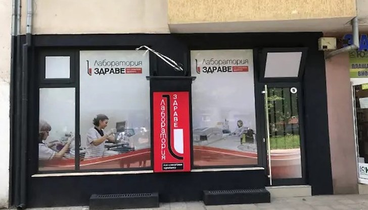 Филиалът е с работно време от понеделник до петък, от 08:00 до 14:30 часа Филиалът е с работно време от понеделник до петък, от 08:00 до 14:30 часа