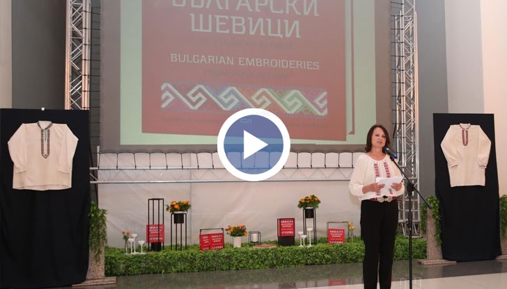 Христо Стоичков поздрави авторката Здравка Димитрова, определи книгата „Български шевици от русенския край“ като уникална