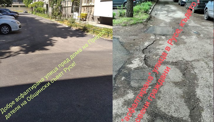 Гражданите на Русе от месеци недоволстват от лошото състояние на уличната мрежа Гражданите на Русе от месеци недоволстват от лошото състояние на уличната мрежа