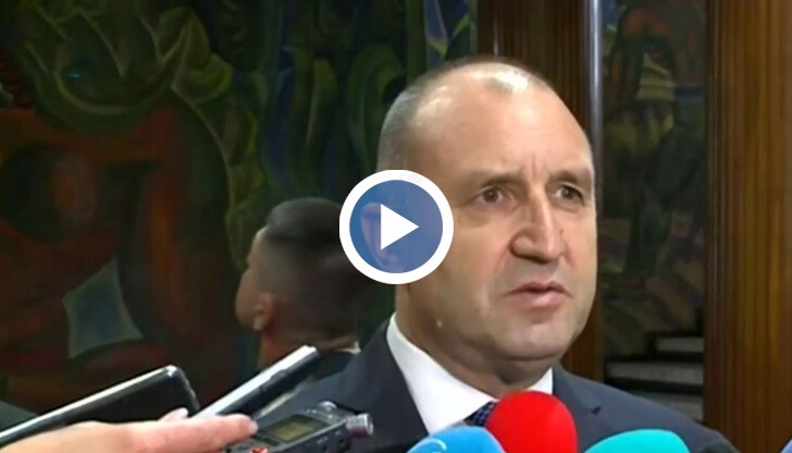 „Хората, които взимат решения, трябва да се водят преди всичко от сигурността на българите”, каза президентът