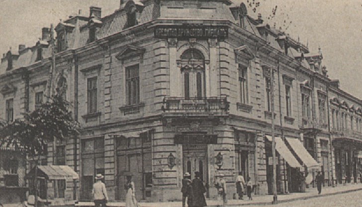 „Гирдап“ е била акционерно спестително дружество