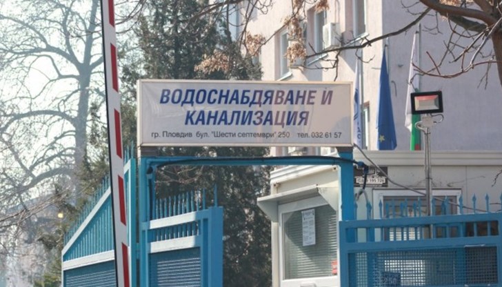 През януари дружеството е подготвило обществена поръчка за 13 превозни средства "УАЗ" чрез вносител от Плевен