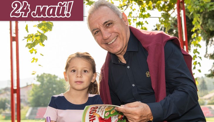 Футболната легенда честит празника на всички българи Футболната легенда честит празника на всички българи