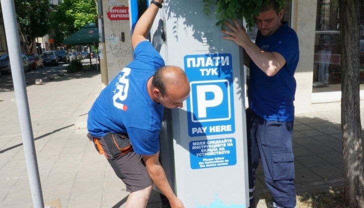 Първият паркомат ще започне да функционира до две седмици