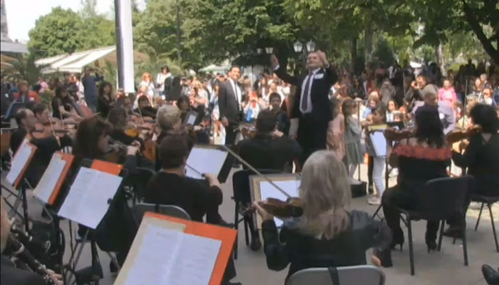 В забавното събитие се включиха малки и големи любители на