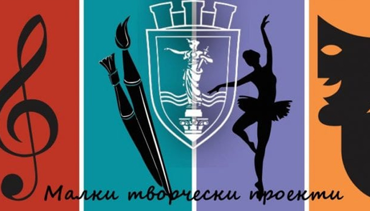 Крайният срок за кандидатстване по програмата е 27 майНа 10