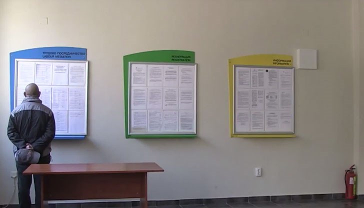 Бюро по труда - Русе /общините Русе, Сливо поле, Иваново/8