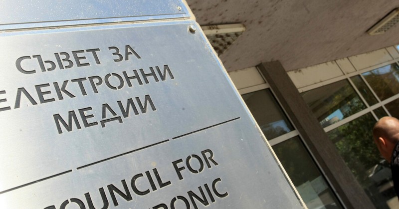 Парламентът ще избере двама членове на Съвета за електронни медии