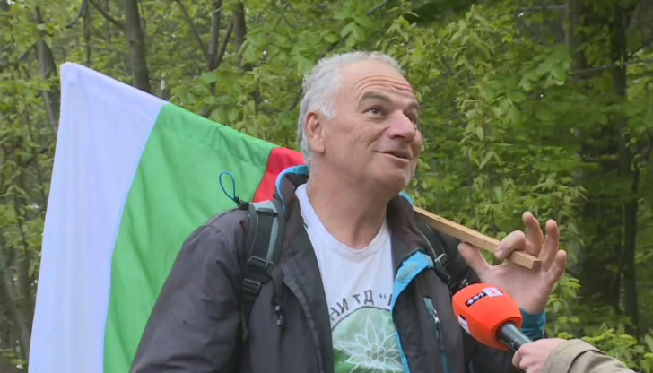 Общоградски поход до връх Конгур в Беласица започна в Петрич.Той