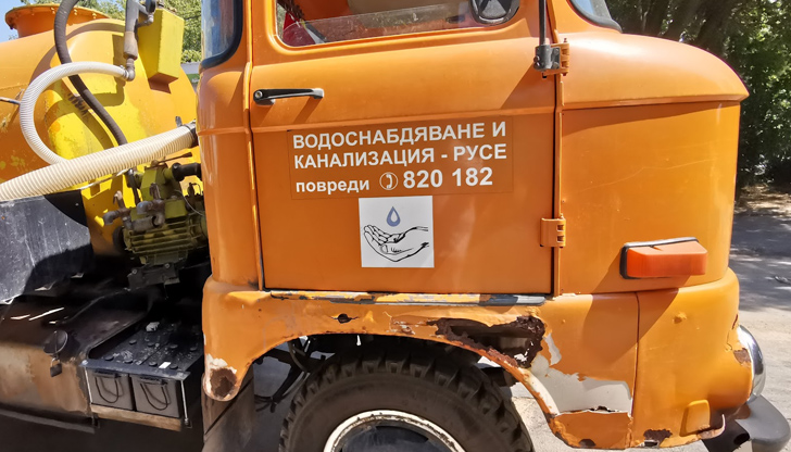 На 25.05. извършваха планиран ремонт, за който са уведомили на