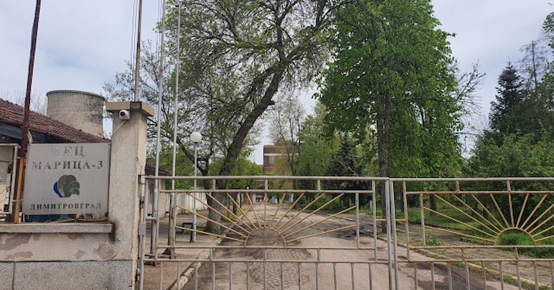 Предвиденият за днес протест на ТЕЦ "Марица 3" пред сградата