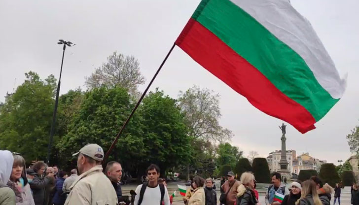 Протест за мир, неутралитет и независимост се проведе тази вечер