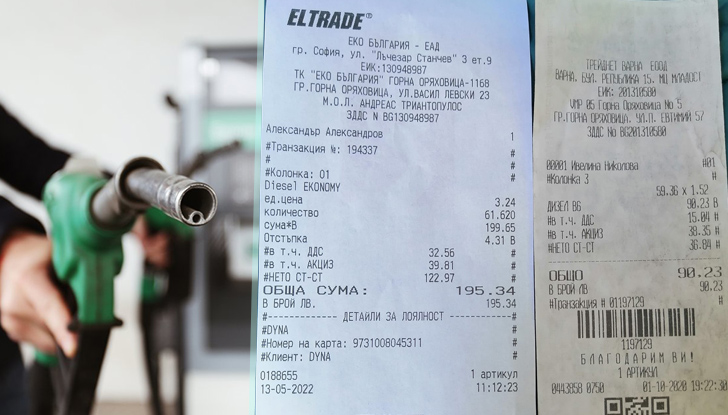 Можете да благодарите на Христо Иванов, Иво Мирчев и цялата