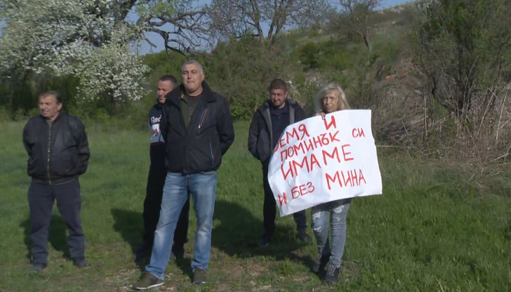 Три села в община Сливница търсят начин да предотвратят създаването