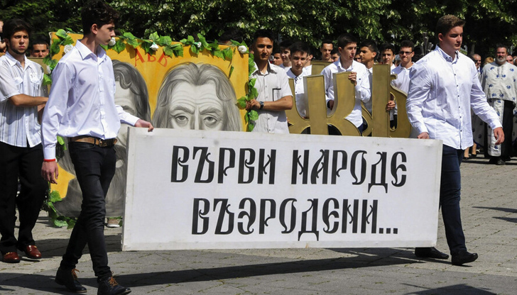 Празнични шествия се проведоха в цялата странаБългария чества 24 май.