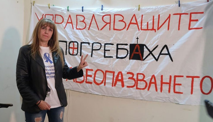 "Здравеопазването остана доста на заден план при всички управляващи"Това подчерта