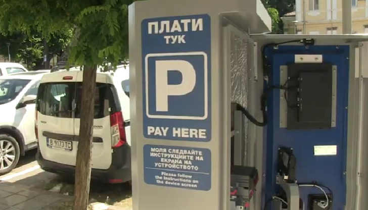 Първият паркомат в Русе вече е монтиран на пл.&ldquo;Света Троица&ldquo;