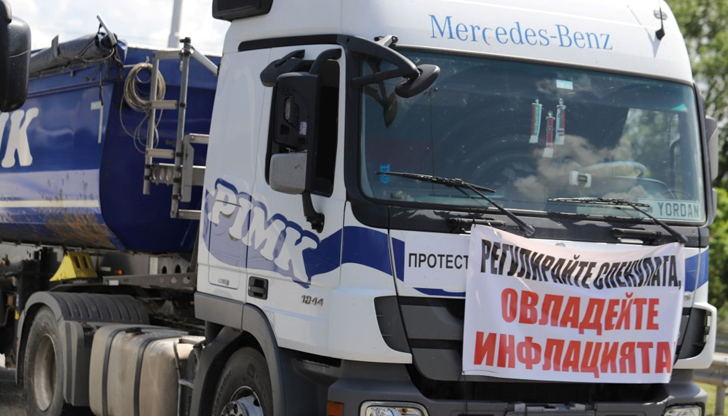 Камиони и автобуси ще се събират от 09:00 часа на