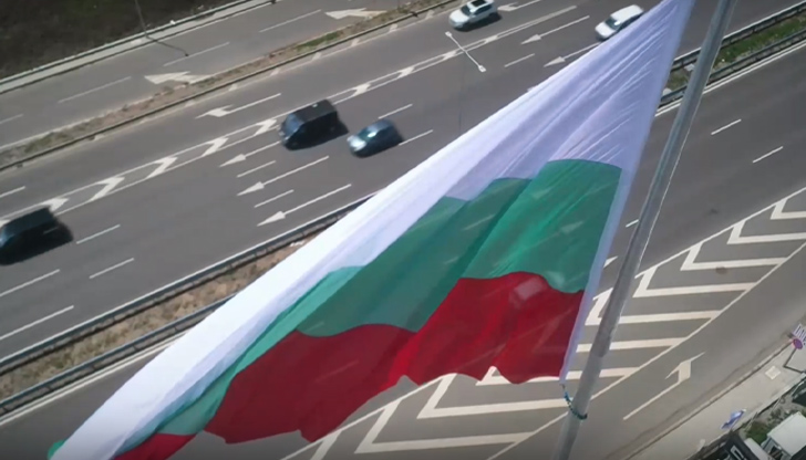Това е трето подобно знаме в София и лична кауза