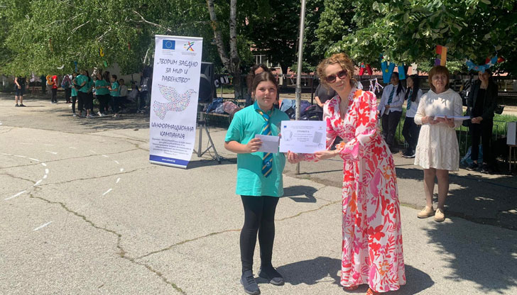 Надпреварата е част от информационна кампания, насърчаваща творчеството и толерантността